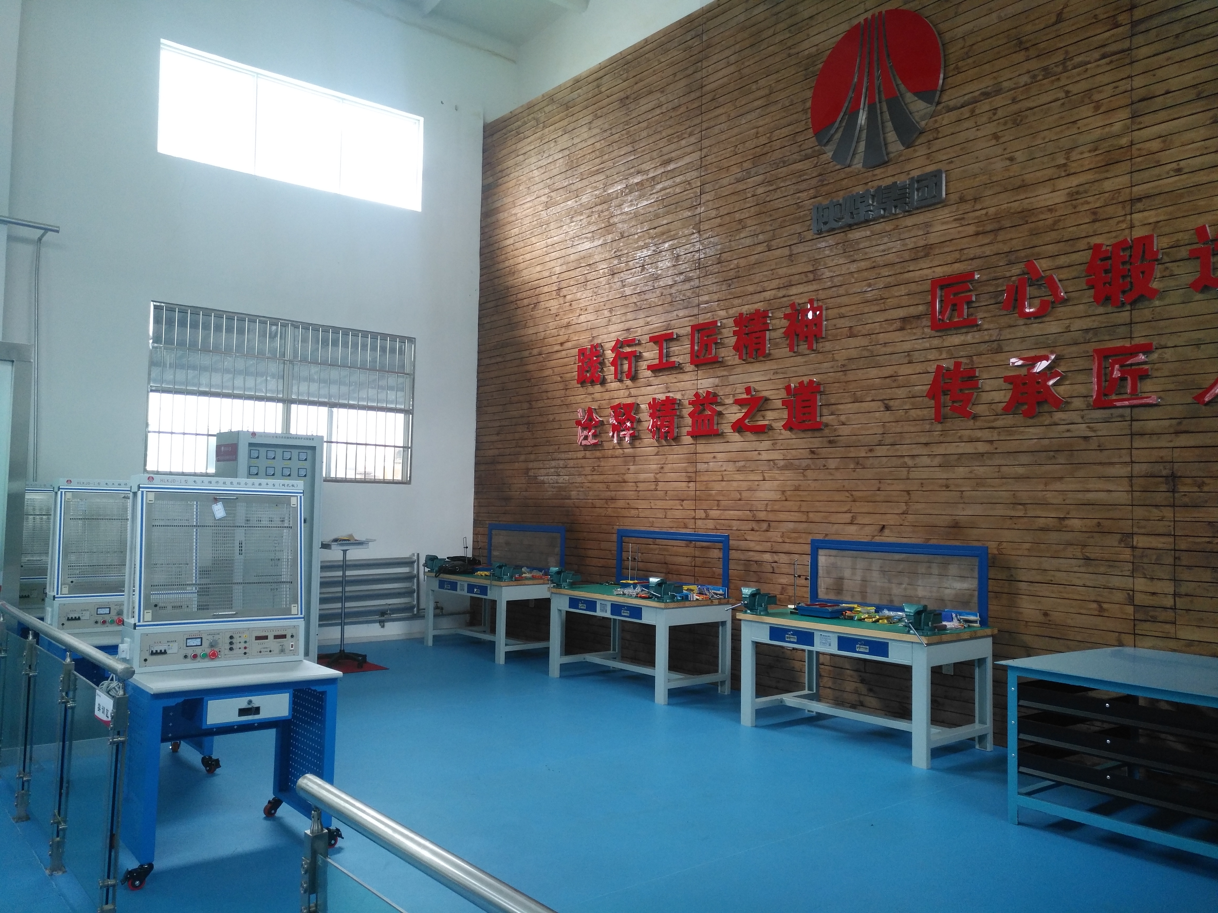 陜煤集團（黃礦集團機電總公司技能大師工作站