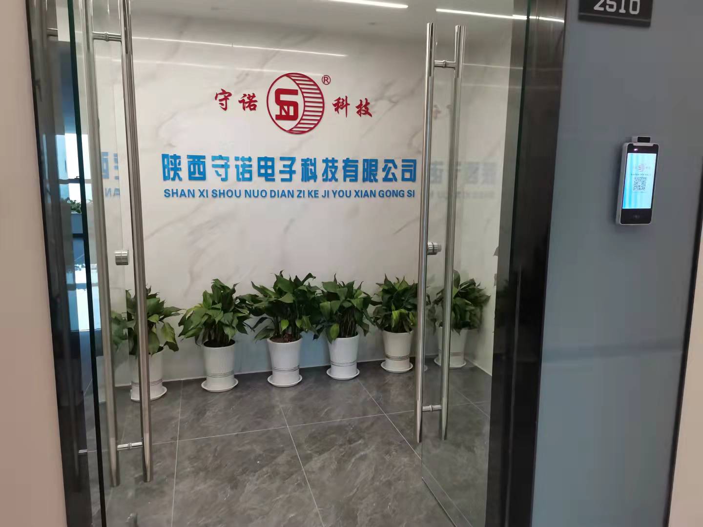 公司環境